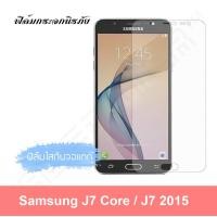ราคา Samsung Galaxy J7 Samsung Galaxy J7Core Premium Tempered Glass กระจกนิรภัย ฟิล์มกันรอย 0 26mm 2 5D (100090041)