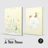ราคา Saengdao แสงดาว Thinking Notebook สมุดโน๊ต สมุดจดบันทึก ไร้บรรทัด ลายการ์ตูนน่ารัก เจ้าชายน้อย Middlemarch (23430469739)