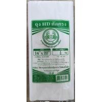 ราคา ถุงขุ่น ถุงไฮเดน ถุวHD ตราปู ถุงตราปู ถุงใส่แกง แพ็คละ500กรัม (17383358657)