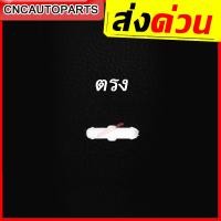 ราคา ส่งด่วน ข้อต่อสองทางฉีดน้ำฝน ตัวตรง ข้อต่อสามทางฉีดน้ำฝน ข้อต่อตัวT ข้อต่อตัวY สำหรับ สายยาง สายน้ำ5มิล หรือ 3 16 (11415649697)