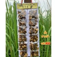 ราคา สินค้าแบบแผง 12 ห่อ ถั่วทอด ถั่วเหลือง ถั่วลันเตา ถั่วปลาอ้า ถั่วกรอบแก้ว ถั่วตัด ธัญพืช (24494065587)