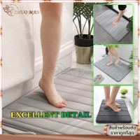ราคา พรมเช็ดเท้าเมมโมรี่โฟม พรมเช็ดเท้าห้องน้ำ พรม พรมปูพื้น 60 40CM พรมปูพื้นห้อง พรมกันลื่น พรมเช็ดเท้า ผ้าเช็ดเท้า เมมโมรี่โฟม ดูดซับน้ำได้ดี ผ้าเช็ดเท้า (8647204348)
