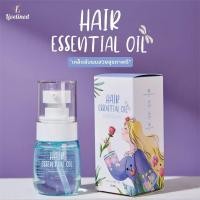 ราคา เซรั่มบํารุงผม Hair Essence LBLS เร่งผมยาว เซรั่มใส่ผมเร่งผมยาวปริมาณ บํารุงผม 30ml แฮร์เอสเซ้นส์ เซรั่มบำรุงผมเร่งผมยาว เอสเซ็นส์ผม (24362116459)
