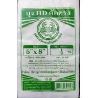 ราคา ถุงขุ่น ถุงไฮเดน ถุวHD ตราปู ถุงตราปู ถุงใส่แกง แพ็คละ500กรัม (17383358650)