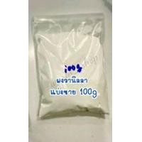 ราคา วนิลาผง ผงวานิลลา ตราวินเนอร์ winner 500g แบ่งขาย (17506927172)