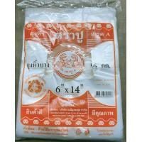 ราคา ถุงหิ้ว ถุงบางเหนียว ถุง ถุงตราปู ตราปู ตราปูส้ม แพ็ค500กรัม ถุงตราปู ตราปู (17339580415)