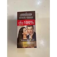 ราคา ครีมย้อมผม ปิดผมขาว ออด๊าซ สีดำธรรมชาติ สีน้ำตาล สีน้ำตาลเข้ม 13 กรัม 1กล่อง (24554836614)