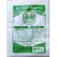 ราคา ถุงขุ่น ถุงไฮเดน ถุวHD ตราปู ถุงตราปู ถุงใส่แกง แพ็คละ500กรัม (17383358655)