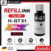 ราคา MOTOR น้ำหมึก HP GT51 52 53 GT 5810 GT 5820 GT5800 HP Ink Tank 315 HP Ink Tank 415 Hp Ink Tank 419 (10173674237)