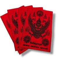 ราคา ผ้ายันต์พญาครุฑมหาอำนาจ หลวงพ่อวราห์ วัดโพธิ์ทอง บูชาเสริมอำนาจบารมี (19133656790)