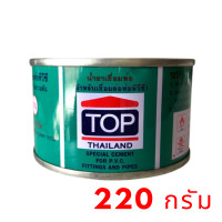 ราคา กาวทาท่อ น้ำยาประสานท่อpvc TOP อย่างดี น้ำยาประสานท่อพีวีซี กาวทาท่อpvc น้ำยาเชื่อมท่อ กาวทาท่อพีวีซี (21407073084)