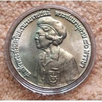 ราคา เหรียญที่ระลึก สมเด็จย่า พระชนมายุ 80 พรรษา 5 2523 (23961175834)