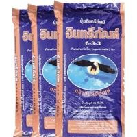 ราคา ปุ๋ยอินทรีย์มูลค้างคาว ชนิดเม็ดแบ่งขาย 6 3 3 1กิโล (18381166117)