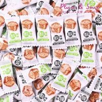 ราคา NEW ลูกอม ลูกอมบ๊วย บ๊วยเค็ม Sour Plum Sugar 50เม็ด 100เม็ด บ๊วย รสเค็มๆ เปรี้ยวๆ อร่อย พร้อมส่ง (23843052075)