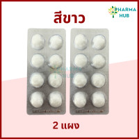 ราคา Alsoff สำลีก้อนชุบแอลกอฮอล์ 12 แผง กล่อง สำลีชุบแอลกอฮอล์ สำลีทำแผล สำลีเช็ดแผล สำลีก้อนทำความสะอาด แอลกอฮอล์ สำลีก้อนกลม (18856937410)