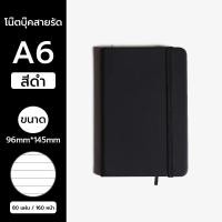 ราคา สมุดโน๊ต สมุดปกแข็ง สมุดจดบันทึก มีเส้น ปกหนัง A6 A5 สมุดบันทึกพร้อมสายรัด สมุดไดอารี่ อุปกรณ์การเรียน เขียนงาน จดโน๊ต เขียนไดอารี่ (22832047237)