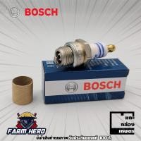 ราคา หัวเทียน BOSCH แท้ WS7F และ WS7E สำหรับ เครื่องยนต์ 2 จังหวะ เช่น เครื่องตัดหญ้า เครื่องพ่นยา เลื่อยยนต์ (21390318158)
