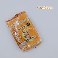ราคา ข้าวซอยตัด ตรา99 ข้าวซอยตัดรสดั่งเดิม ข้าวซอยตัดรสใบเตย ข้าวซอยตัดรสวานิลลา น้ำหนักสุทธิ 180 กรัม (22865066702)