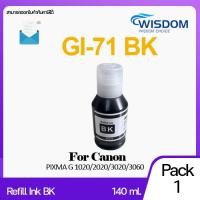 ราคา GI71 น้ำหมึกเติมเทียบเท่า For printer Canon PIXMA G1020 G2020 G3020 G3060 (19049190323)