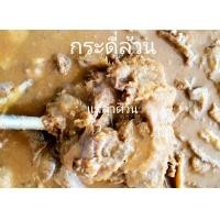 ราคา ปลาร้าสุโขทัย กระดี่ล้วน 500 กรัม น้ำเนื้อ (13577955904)