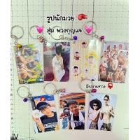 ราคา สุ่มพวงกุญแจนักมวยค่ายบางแสนไฟท์คลับ (23349448724)