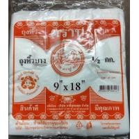 ราคา ถุงหิ้ว ถุงบางเหนียว ถุง ถุงตราปู ตราปู ตราปูส้ม แพ็ค500กรัม ถุงตราปู ตราปู (17339580418)