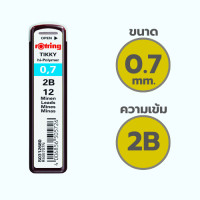 ราคา ไส้ดินสอกด ไส้ดินสอHB 2B ขนาด 0 5 มม Rotring Tikky hi polymer leads HB 2B ชิ้น (23762496652)