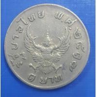 ราคา เหรียญ 1 บาท ครุฑ ปี 2517 เหรียญผ่านการใช้งาน รับประกันแท้100 (24612395705)