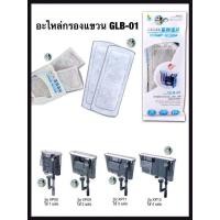 ราคา อะไหล่แผ่นกรองแขวน Jeneca ใช้กับกรองแขวนรุ่น XP 05 09 11 13 (19013079640)