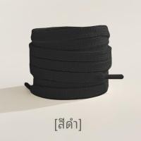 ราคา เชือกผูกรองเท้าผ้าใบ Converse ทรงหุ้มข้อสูงและต่ำ สีดำขาว ทรงแบน สำหรับรองเท้าผ้าใบแบบ Canvas Chuck Taylor All Star (22333428219)