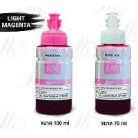 ราคา MOTOR น้ำหมึกเติม For EPSON T673 T6731 6 BKCMY LC LM ชุด 6 สี L800 L850 L1800 For Epson L800L805L810L850L1800 น้ำหมึกเติม Epson ink (16376585326)