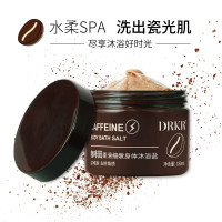ราคา สครับกาแฟ ขัดขี้ไคล สครับผิวกาย สครับขัดผิวกาย COFFEE Body Scrub ไวท์เทนนิ่ง 240g (23610708517)