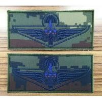 ราคา เครื่องหมายทหาร ส่งอากาศ ปีกพลร่ม ปีกร่มเอราวัณ (751594282)