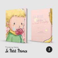 ราคา Saengdao แสงดาว Thinking Notebook สมุดโน๊ต สมุดจดบันทึก ไร้บรรทัด ลายการ์ตูนน่ารัก เจ้าชายน้อย Middlemarch (23430469733)