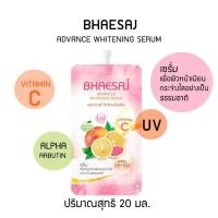 ราคา Bhaesaj Skin Lightening Moisturizer lotion E natural cream เภสัชครีมวิตามินอี 50มล สกินไลท์เทนนิ่ง ครีมโลชั่น 20 50 70 มล ครีมซองเภสัช20มล (23797780293)