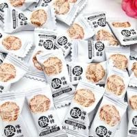 ราคา NEW ลูกอม ลูกอมบ๊วย บ๊วยเค็ม Sour Plum Sugar 50เม็ด 100เม็ด บ๊วย รสเค็มๆ เปรี้ยวๆ อร่อย พร้อมส่ง (23843052073)