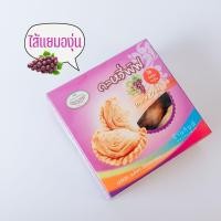 ราคา กะหรี่ปั๊ป ไส้ถั่ว ไส้ไก่หยอง ไส้หมูหยอง ไส้แยมองุ่น กะหรี่พัฟ หวานมัน ไส้เยอะ สะอาด อร่อย (22611225692)