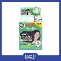 ราคา แชมพูปิดผมขาว Lolane N1 9 Lolane Nature Code Color Shampoo โลแลน เนเจอร์ โค้ด คัลเลอร์ แชมพู 30ml (7843979976)