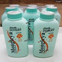 ราคา แป้งหอมเย็นมองเล่ย่ะ มองเล่ย่ะ สูตรดั้งเดิม ขนาด 200 กรัม ลองแล้วจะติดใจ (3813590795)