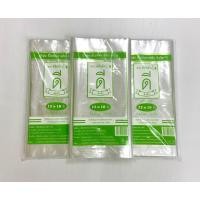 ราคา ถุงร้อนPPใส ตราดีที่หนึ่ง 12 18 500กรัม (10231265181)