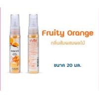 ราคา Bhaesaj teen moisture cologne 20ml เภสัช น้ำหอม โคโลญจน์ สเปรย์ มีให้เลือก 5 กลิ่น ขนาด 20 มล (23765948382)