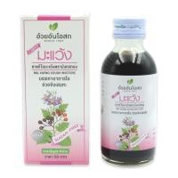 ราคา ยาน้ำแก้ไอมะแว้งไร้น้ำตาล อ้วยอันโอสถ 60 ml (17322705614)