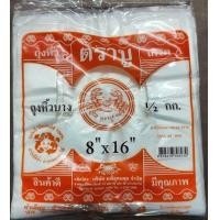 ราคา ถุงหิ้ว ถุงบางเหนียว ถุง ถุงตราปู ตราปู ตราปูส้ม แพ็ค500กรัม ถุงตราปู ตราปู (17339580416)