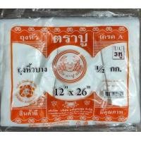 ราคา ถุงหิ้ว ถุงบางเหนียว ถุง ถุงตราปู ตราปู ตราปูส้ม แพ็ค500กรัม ถุงตราปู ตราปู (17339580420)