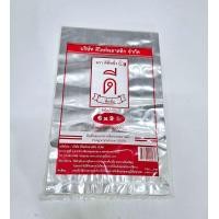 ราคา ถุงร้อน ใส6 9 บรรจุ 500 กรัม ตราดีที่หนึ่ง ถุงใส่แกง ถุงพลาสติก PP 100 ใส่อาหารได้ คุณภาพดี ถูกสุดๆ ของใหม่จากโรงงาน (23313216412)