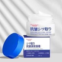 ราคา ครีม ครีมต่อต้านริ้วรอย ครีมบำรุงผิวหน้า ครีมต่อต้านริ้วรอยของญี่ปุ่น ครีมฟื้นฟูผิวต่อต้านริ้วรอยใน ครีมให้ความชุ่มชื้นครีมญี่ปุ่น ครีมฟื้นฟูผิว 50g (22842893227)