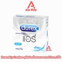 ราคา Durex Airy ดูเร็กซ์ แอรี่ ขนาด 52 มม บรรจุ 2 10 ชิ้น 1 กล่อง JJ 6XXX ถุงยางอนามัย ผิวเรียบ condom ถุงยาง (11310926640)