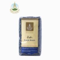 ราคา ถั่วดำ ถุง 500 กรัม (7388440192)
