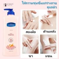 ราคา วาสลีน เฮลธี ไบรท์ โลชั่น ไบรท์เทนนิ่ง สีชมพู ผิวกระจ่างใส 400มล วาสลีน บอดี้ โลชั่น ไม่เหนียว บำรุงผิวแห้งเสีย (23843789050)