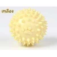 ราคา PE 067 ของเล่นสุนัข ยางกัด ของเล่นหมา หมา แมว บอลยางสุนัข ของเล่นหมา บอลหมา ยางกัดสุนัข ลูกบอลยางลูกบอลหนาม (9010249294)